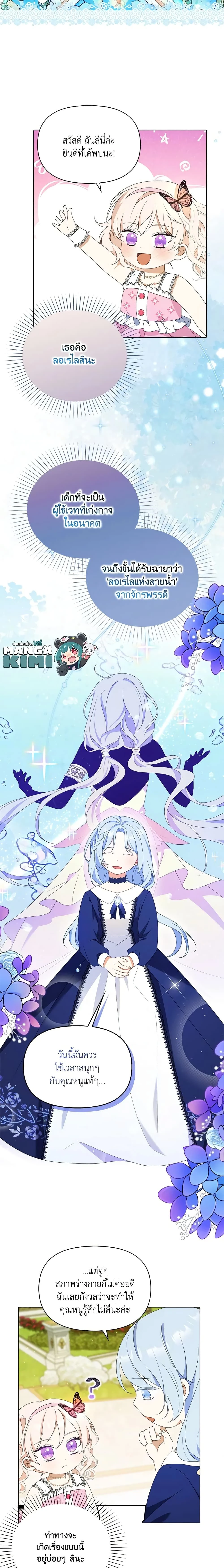 หน้าที่ 9