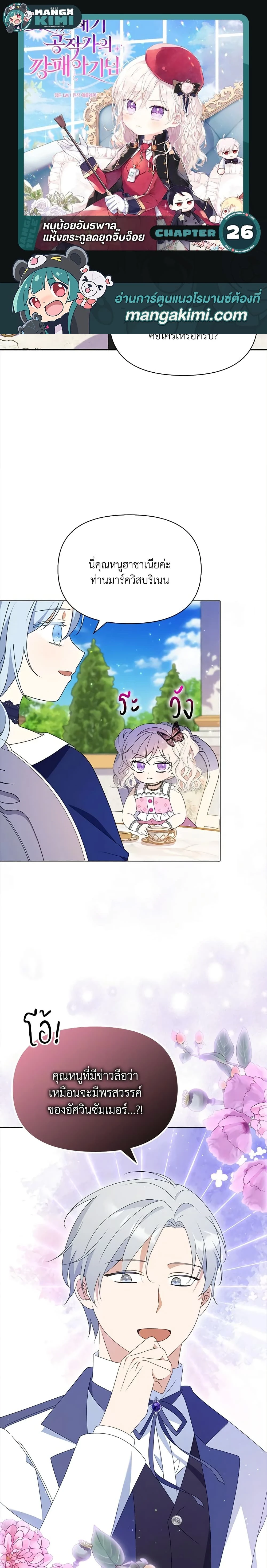 หน้าที่ 1