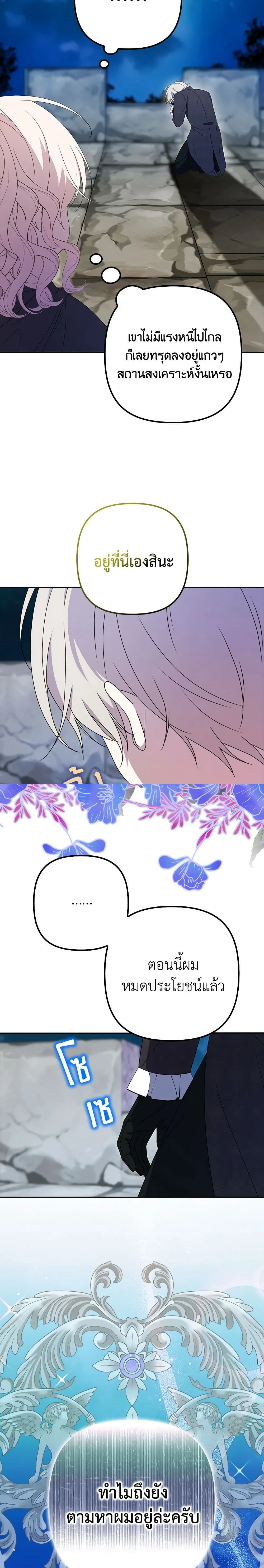 หน้าที่ 20