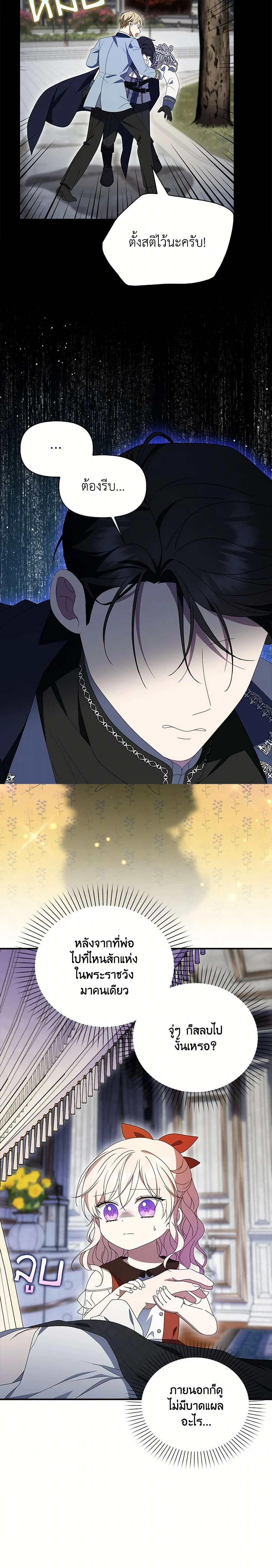 หน้าที่ 7