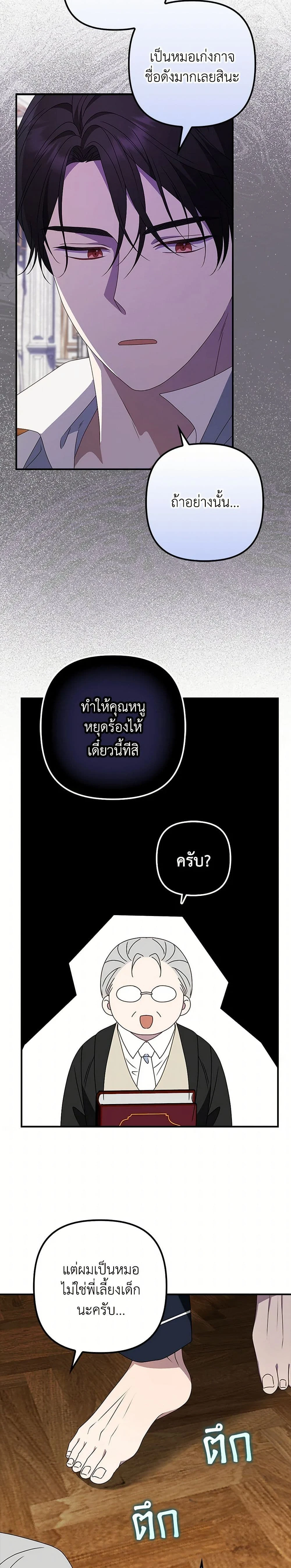 หน้าที่ 14