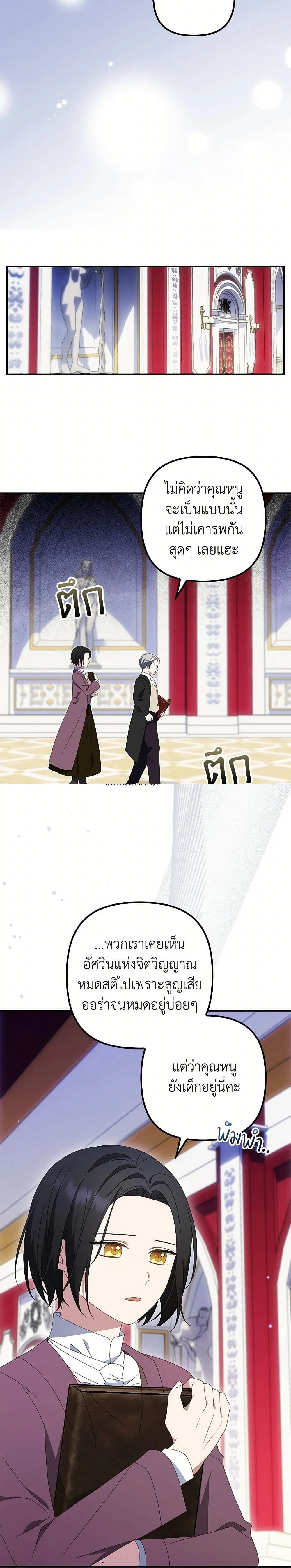 หน้าที่ 11