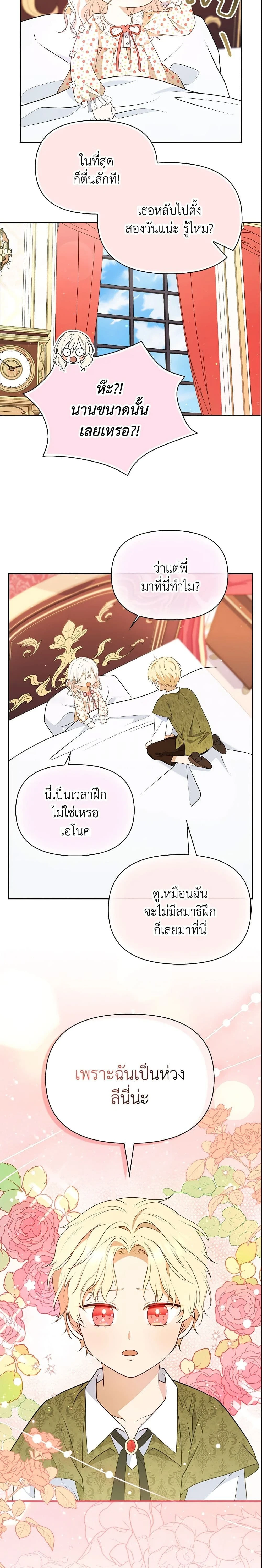 หน้าที่ 14