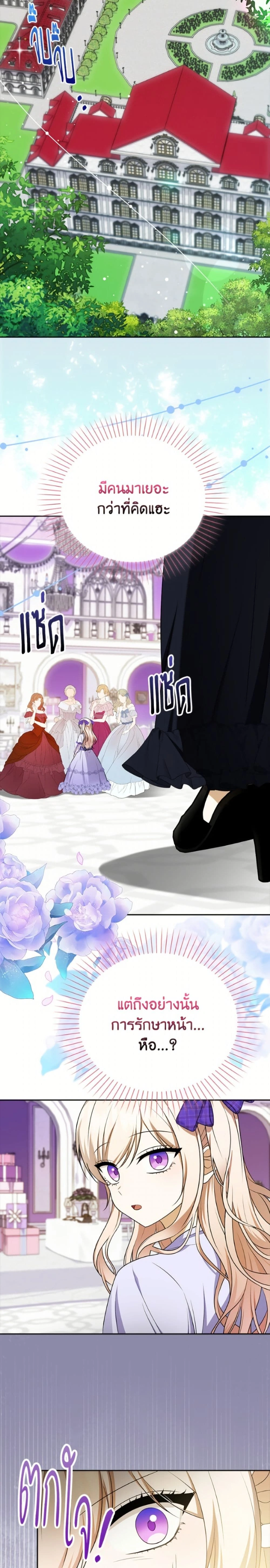 หน้าที่ 9