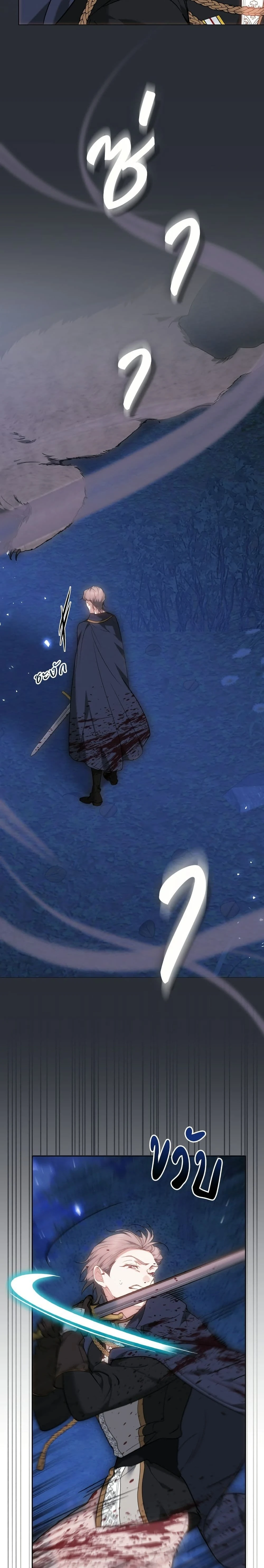 หน้าที่ 31