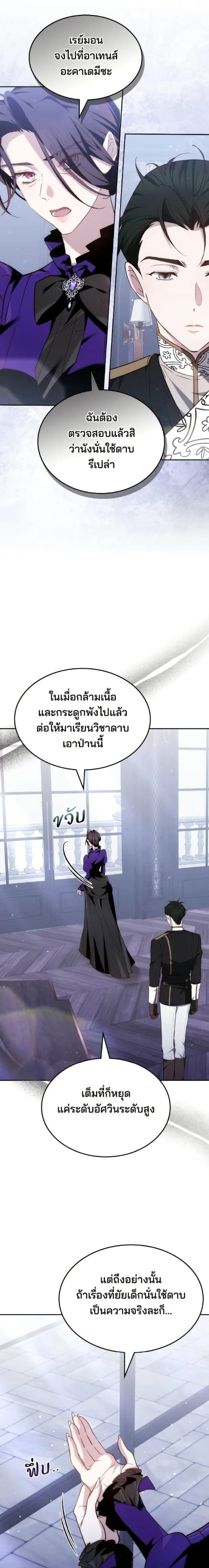 หน้าที่ 28