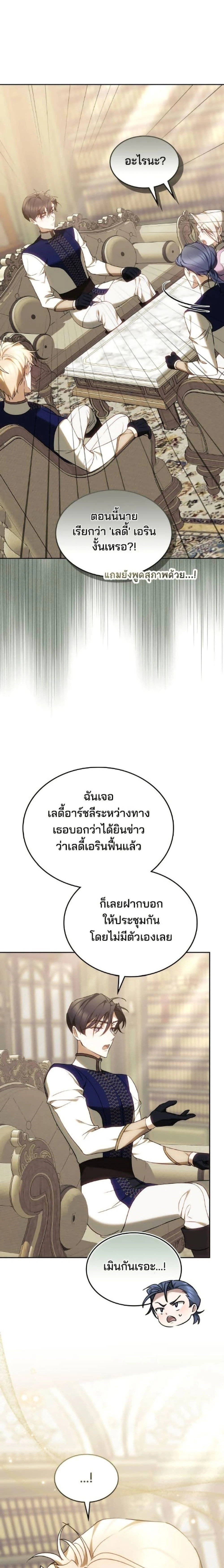 หน้าที่ 24