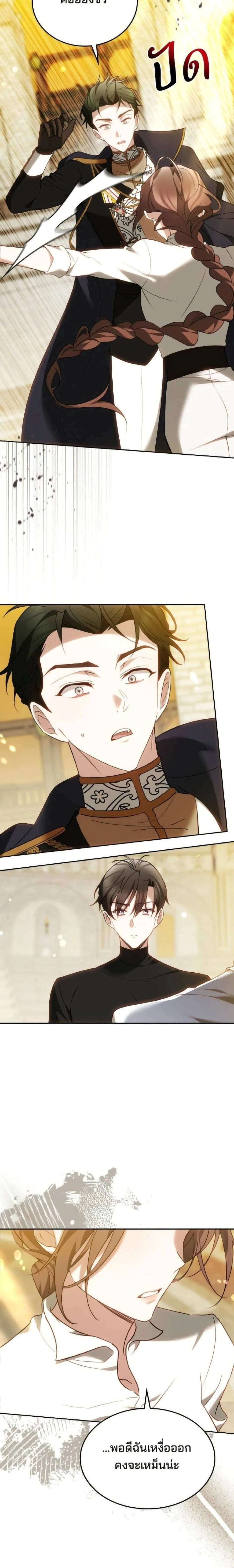 หน้าที่ 27