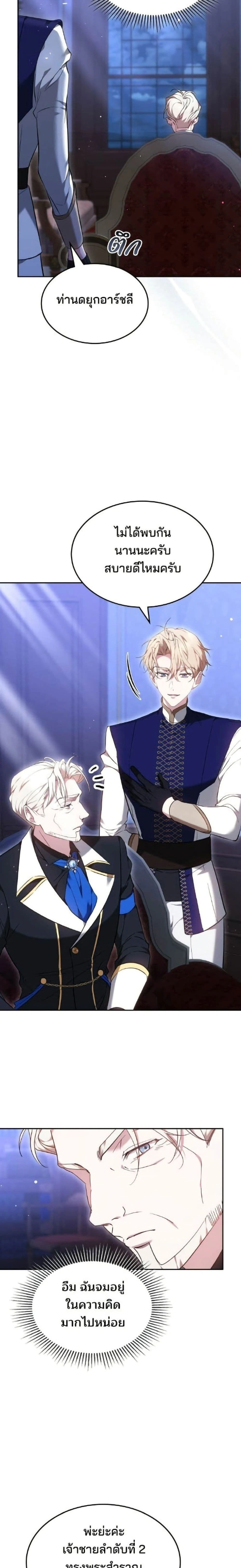 หน้าที่ 21