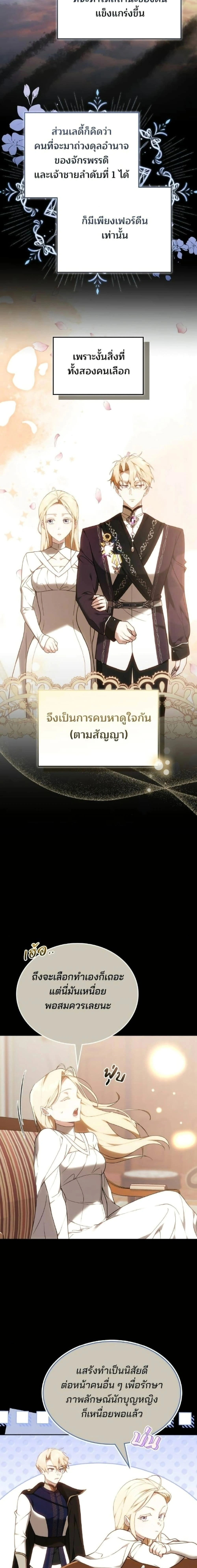 หน้าที่ 21