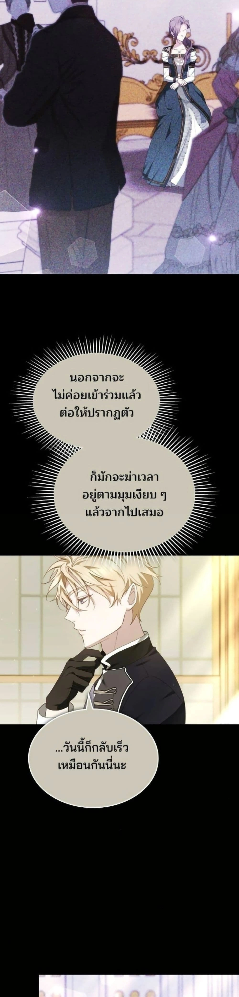 หน้าที่ 40