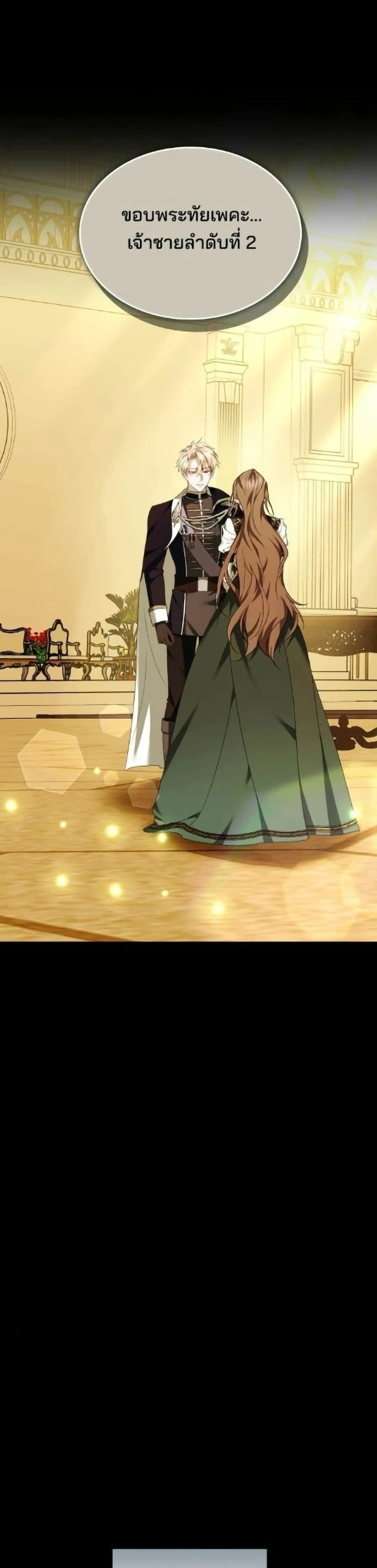 หน้าที่ 35