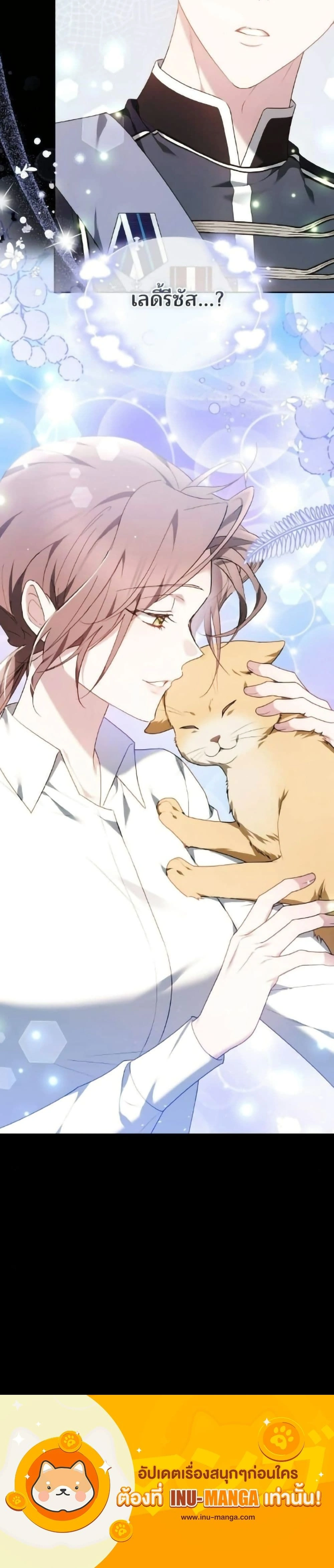 หน้าที่ 50