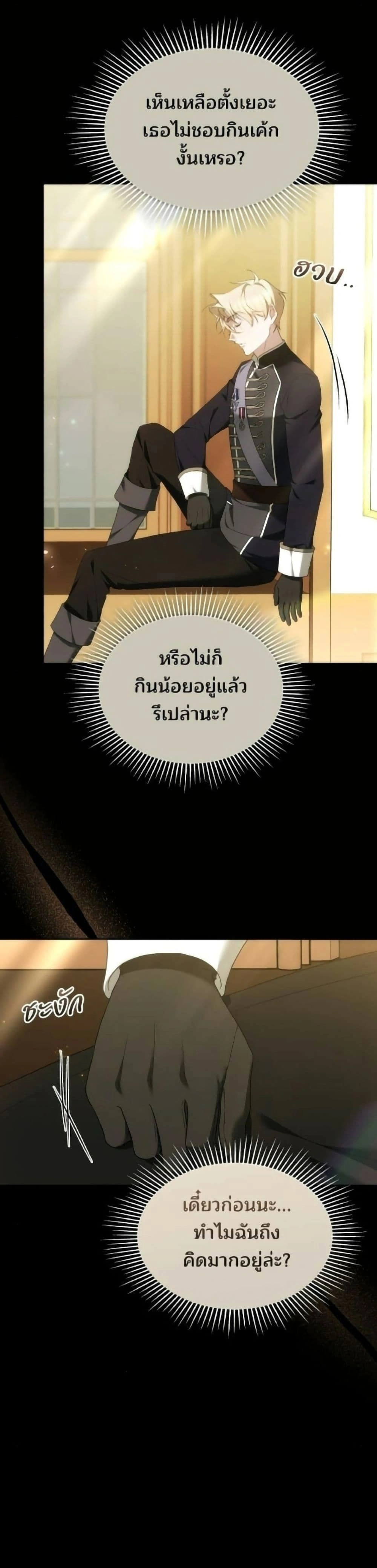 หน้าที่ 42