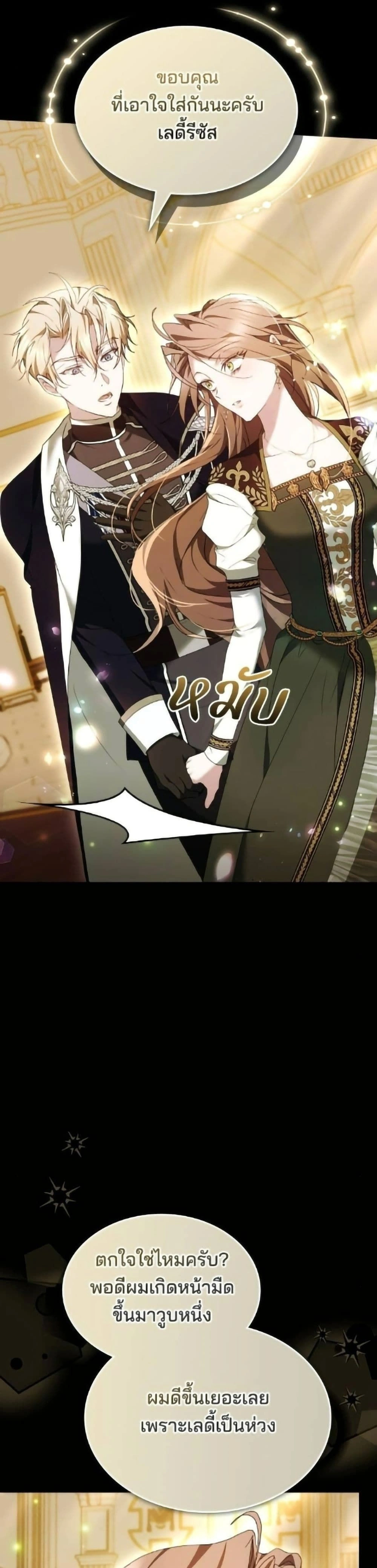 หน้าที่ 31