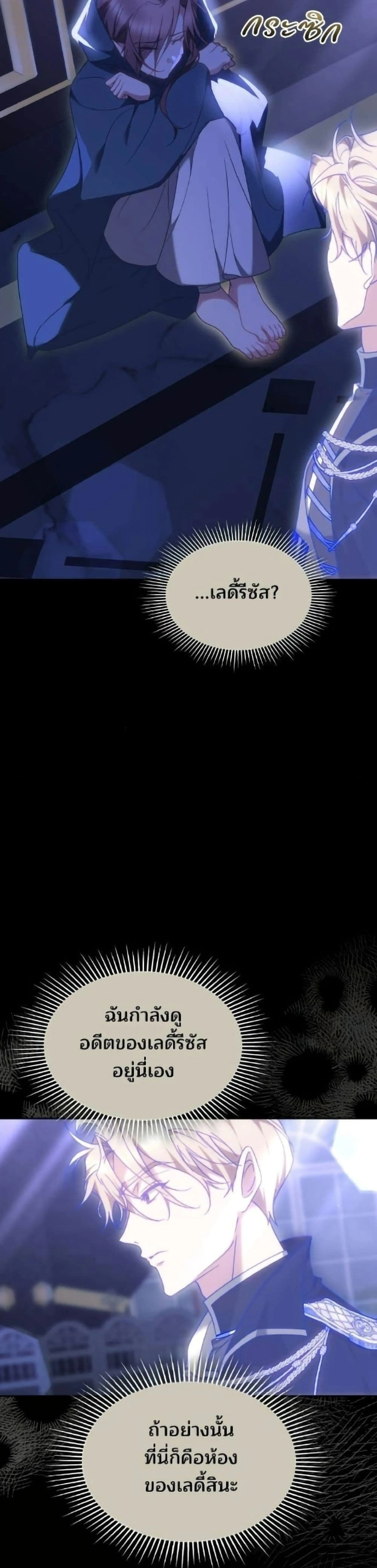 หน้าที่ 21