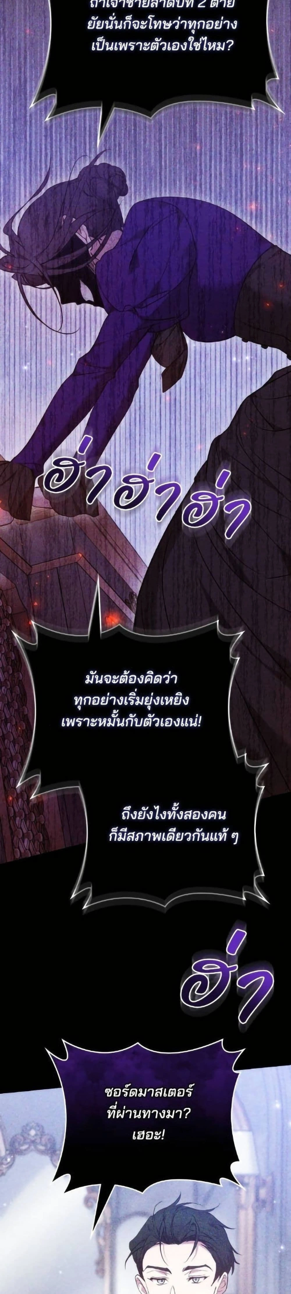หน้าที่ 45
