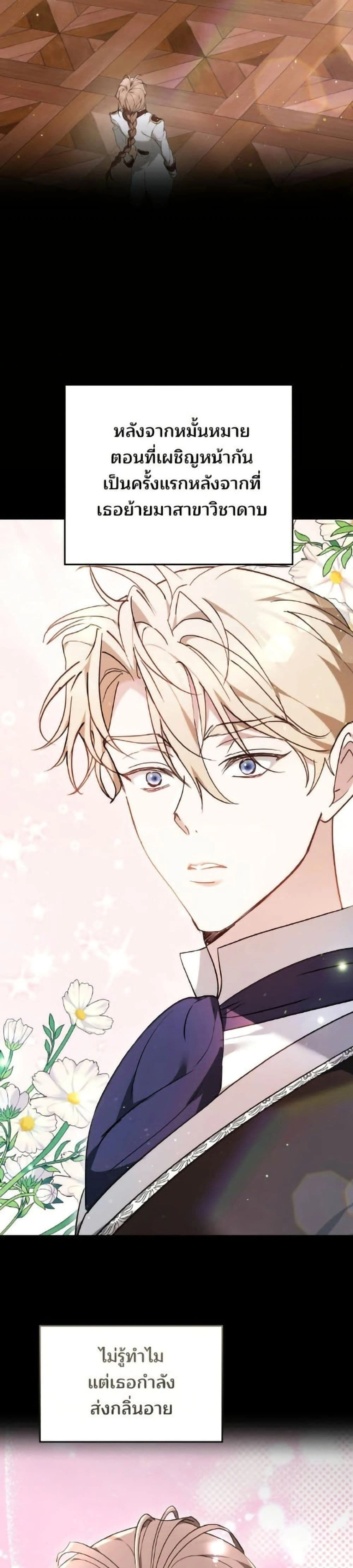 หน้าที่ 26