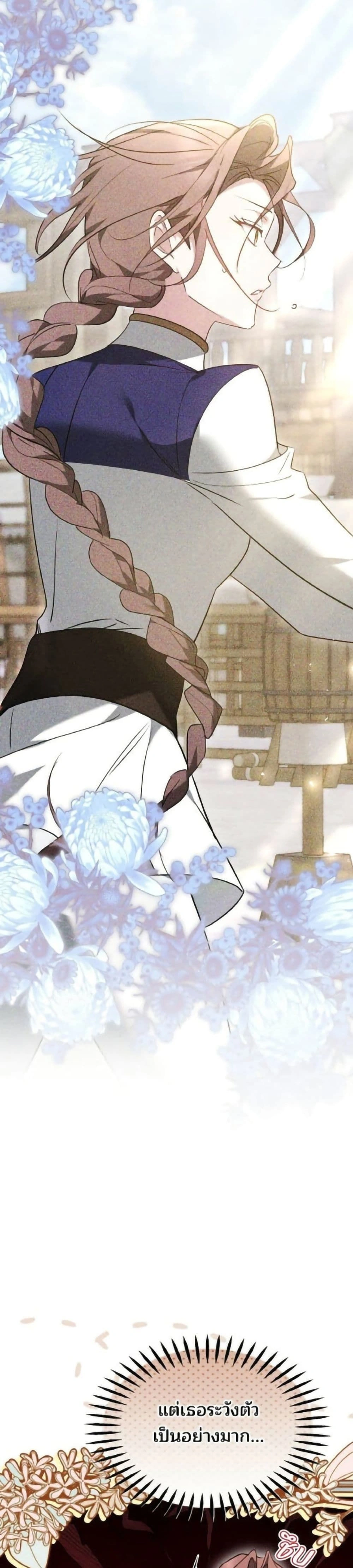 หน้าที่ 34