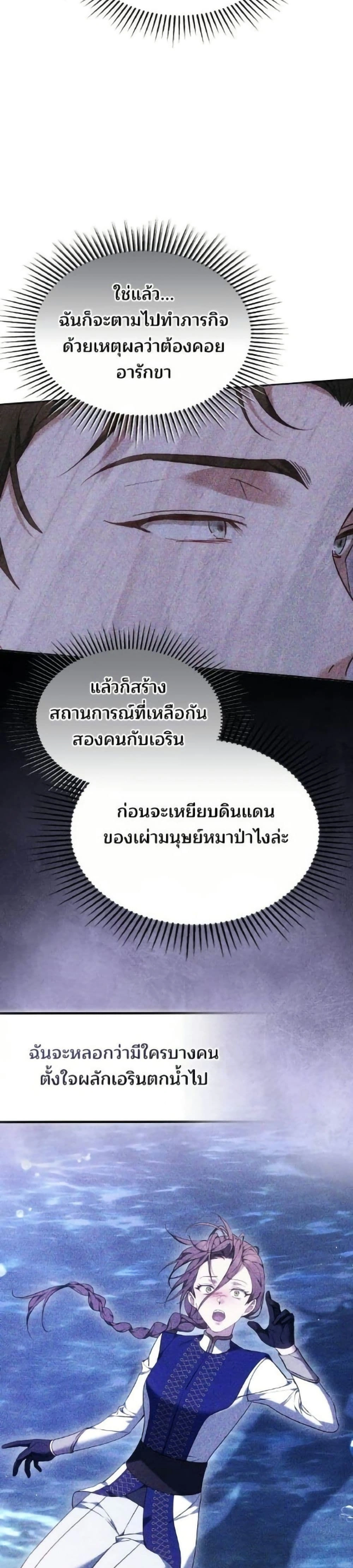 หน้าที่ 47