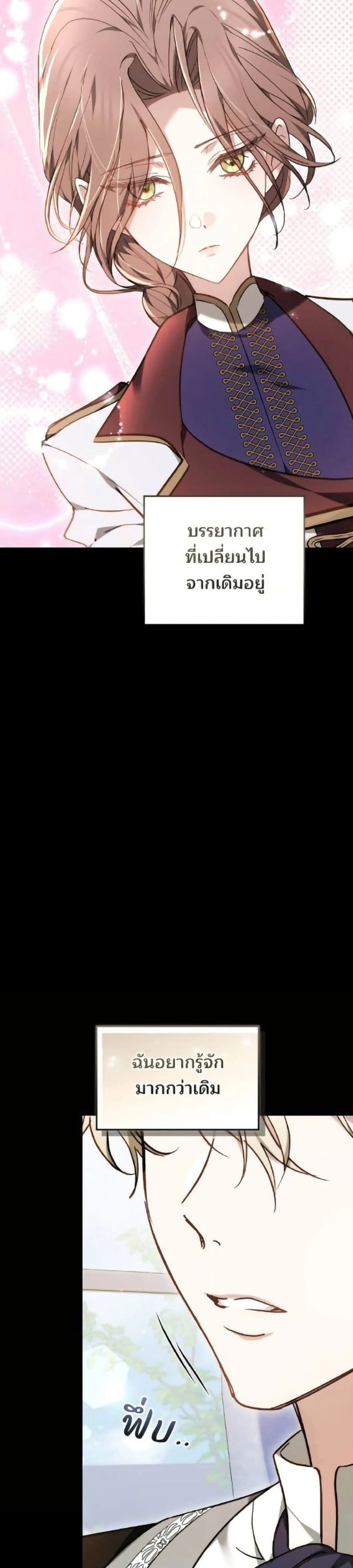 หน้าที่ 27