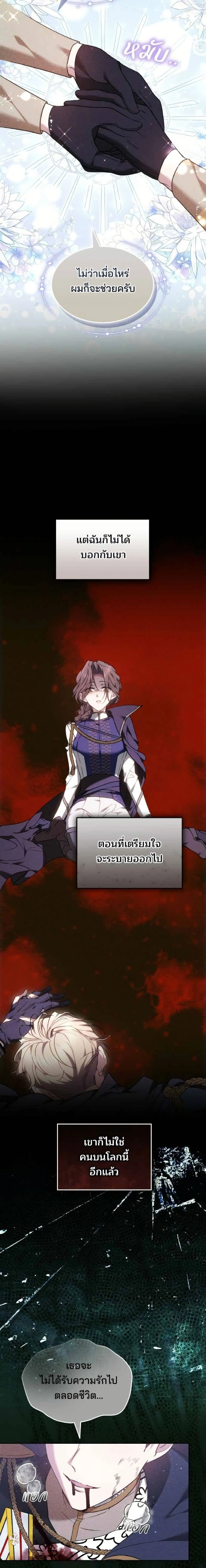 หน้าที่ 23