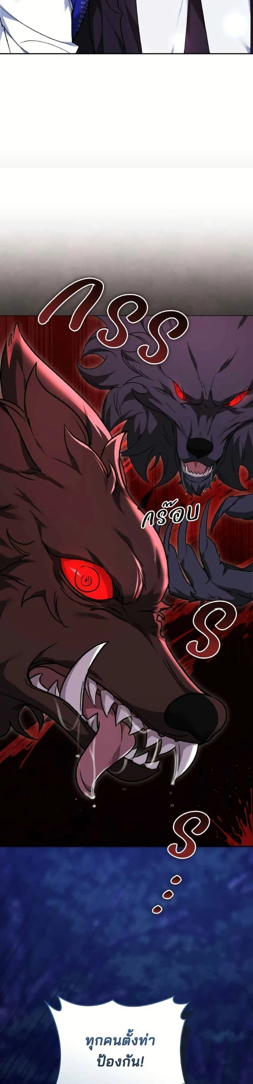 หน้าที่ 48