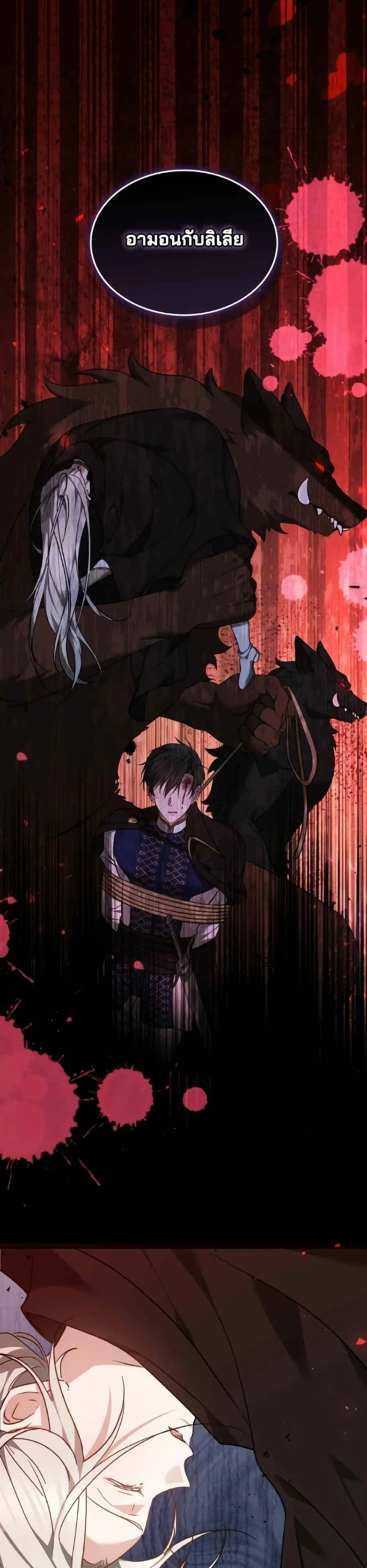 หน้าที่ 33