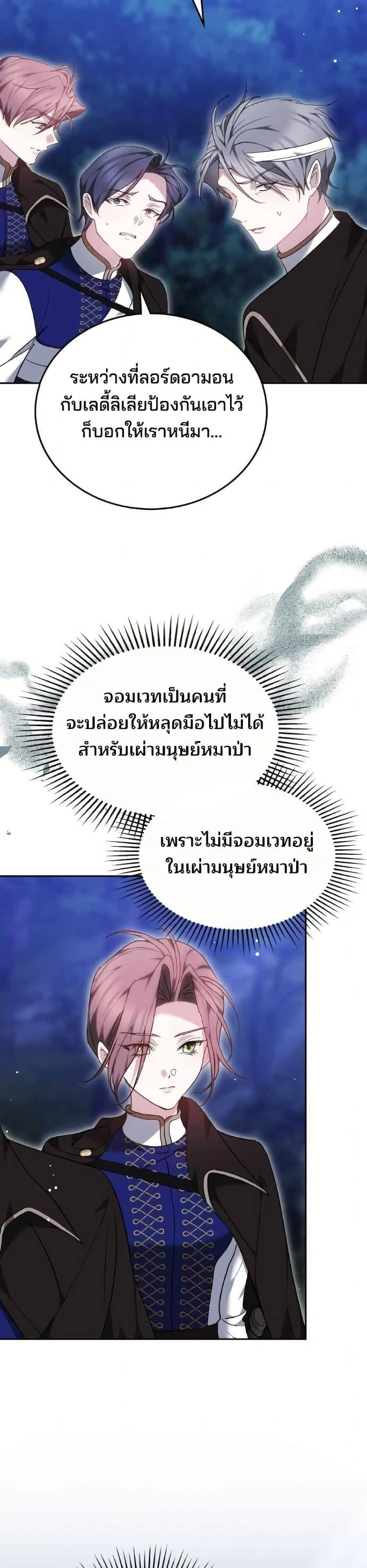 หน้าที่ 35