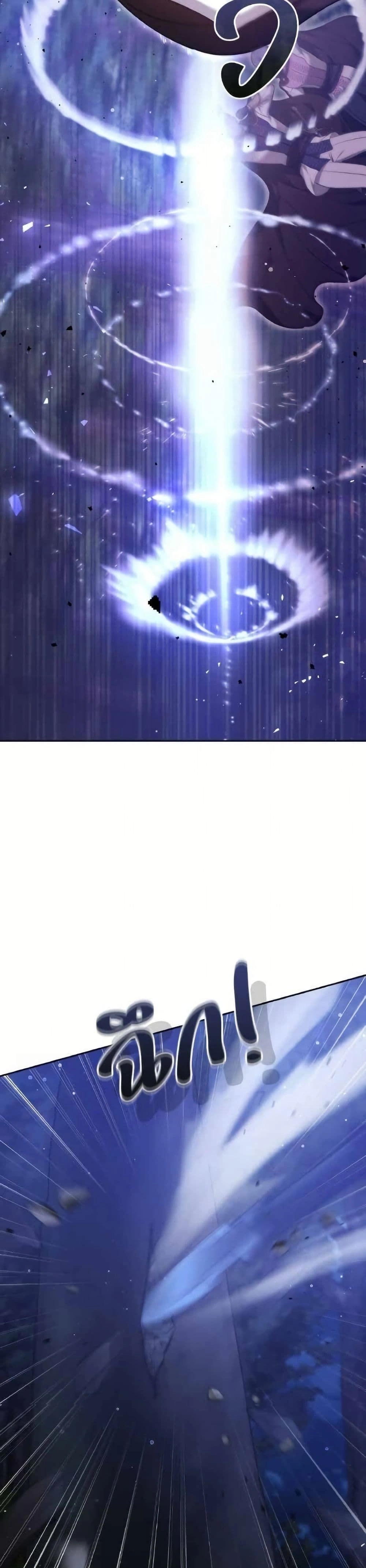 หน้าที่ 43