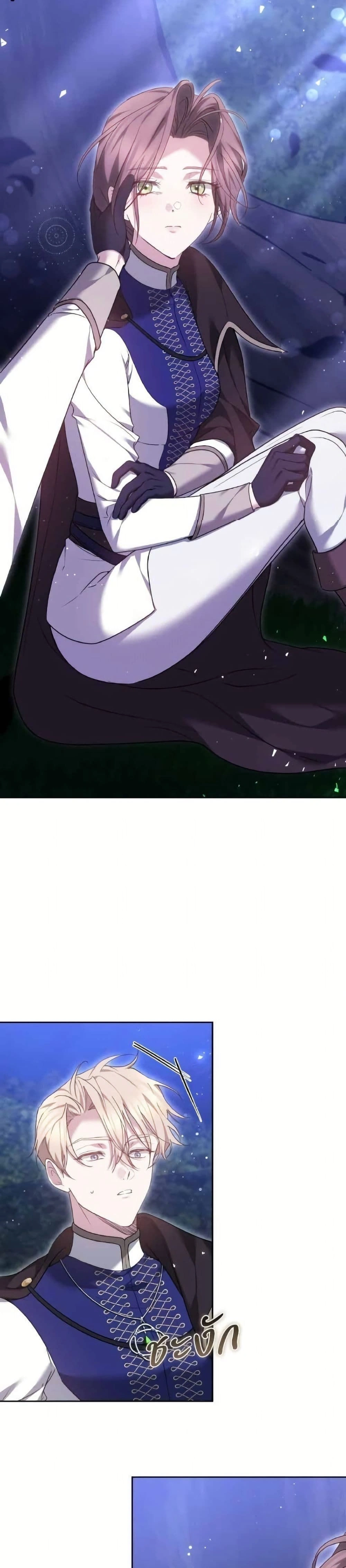 หน้าที่ 38