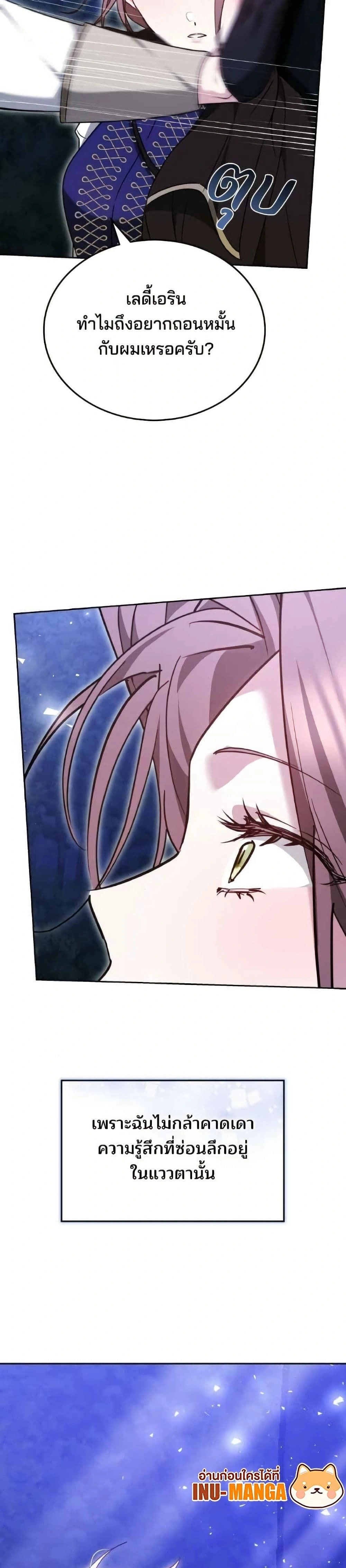 หน้าที่ 49