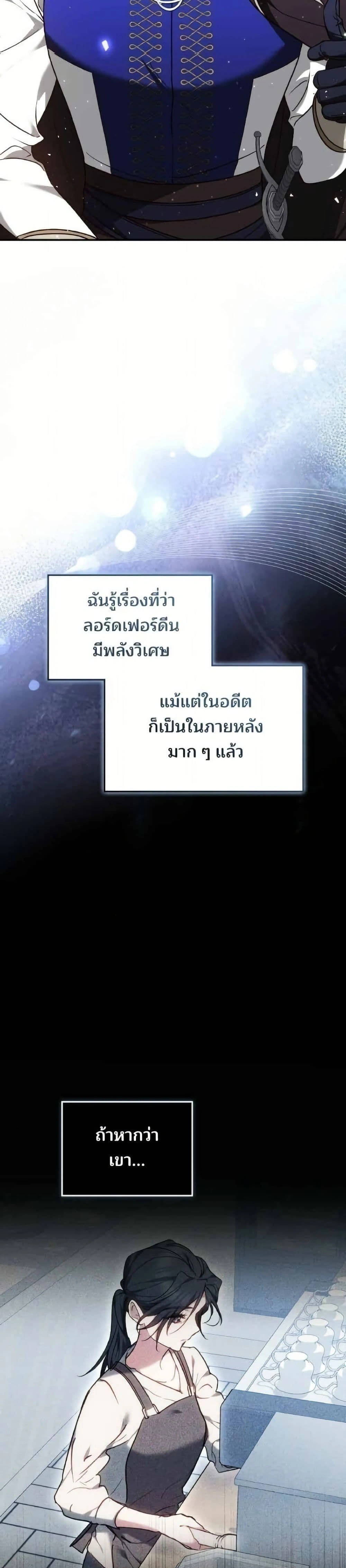 หน้าที่ 35