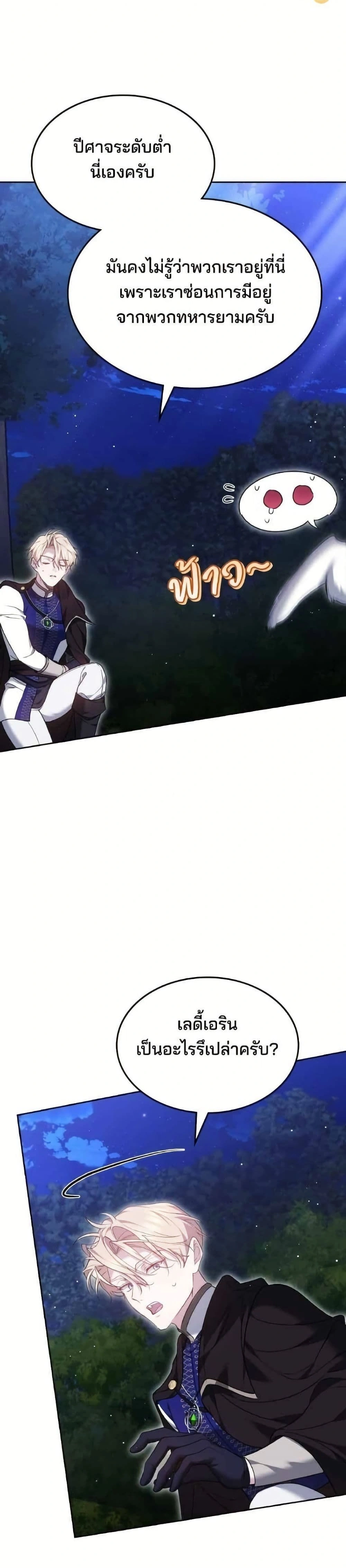 หน้าที่ 42