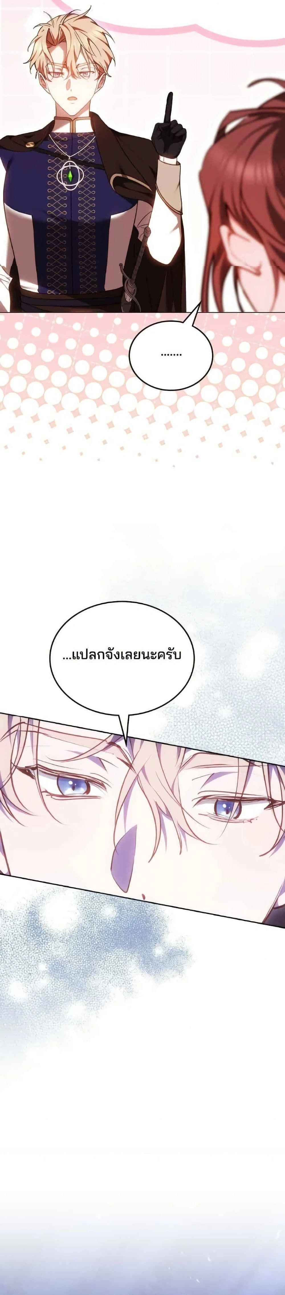 หน้าที่ 30