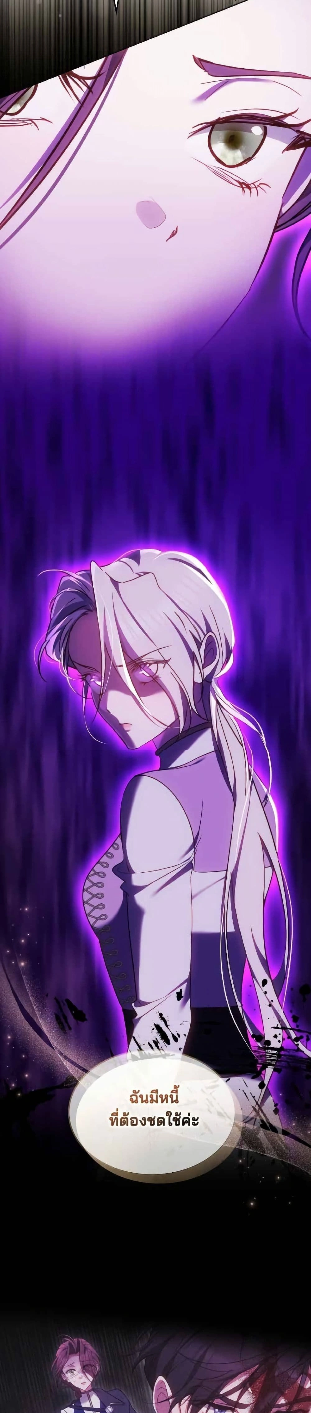 หน้าที่ 24