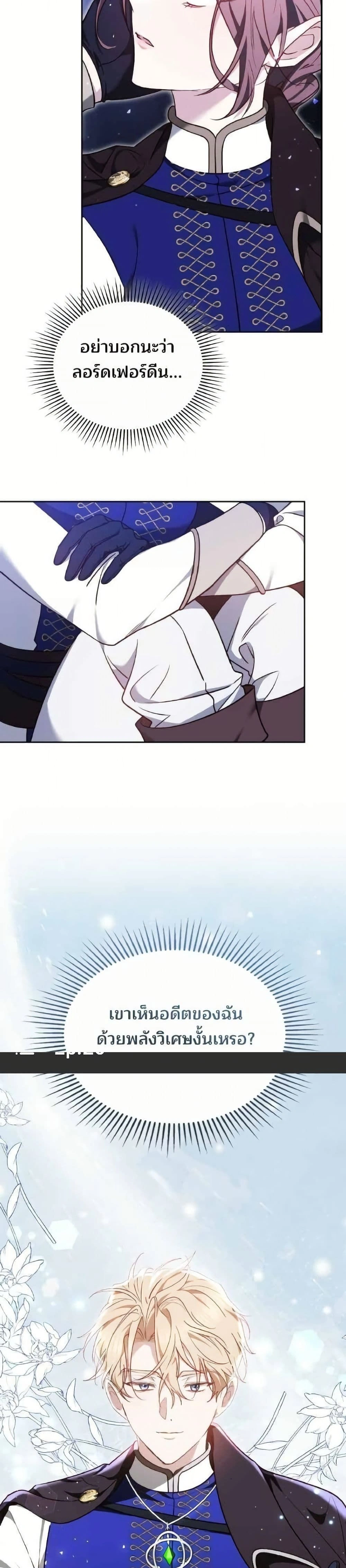 หน้าที่ 34