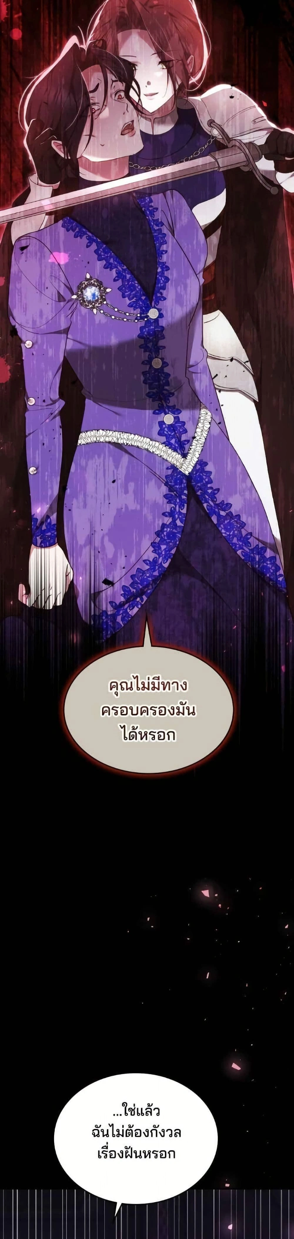 หน้าที่ 30
