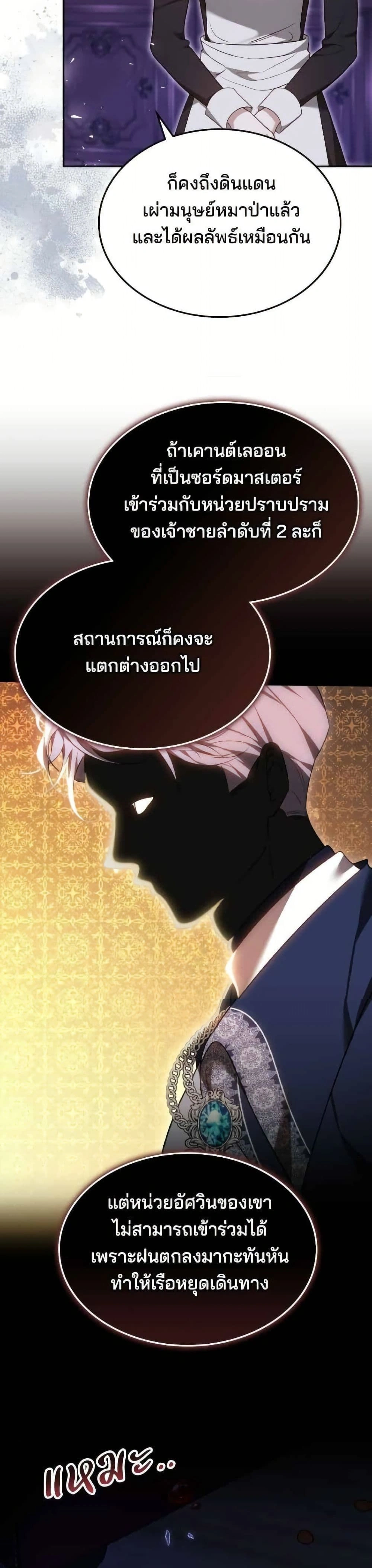 หน้าที่ 32