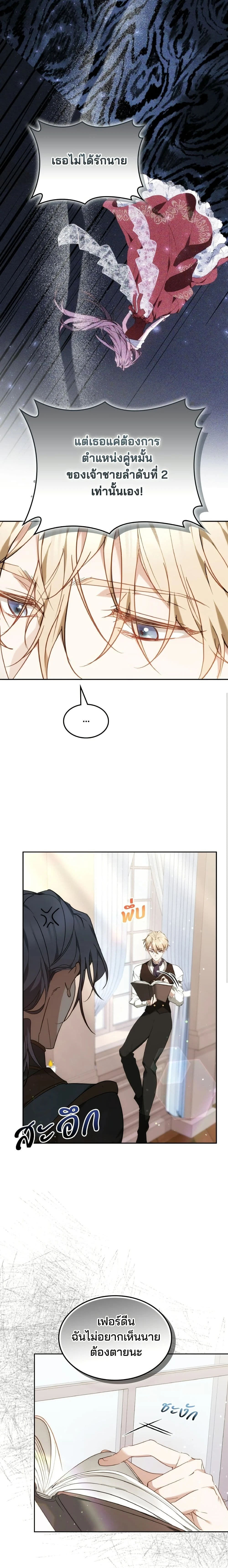 หน้าที่ 22
