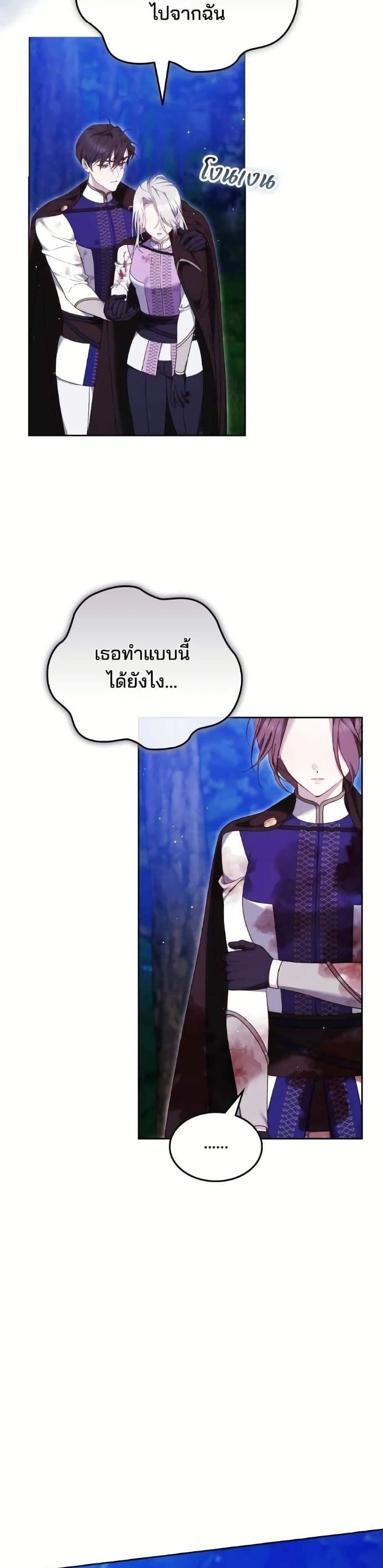 หน้าที่ 31