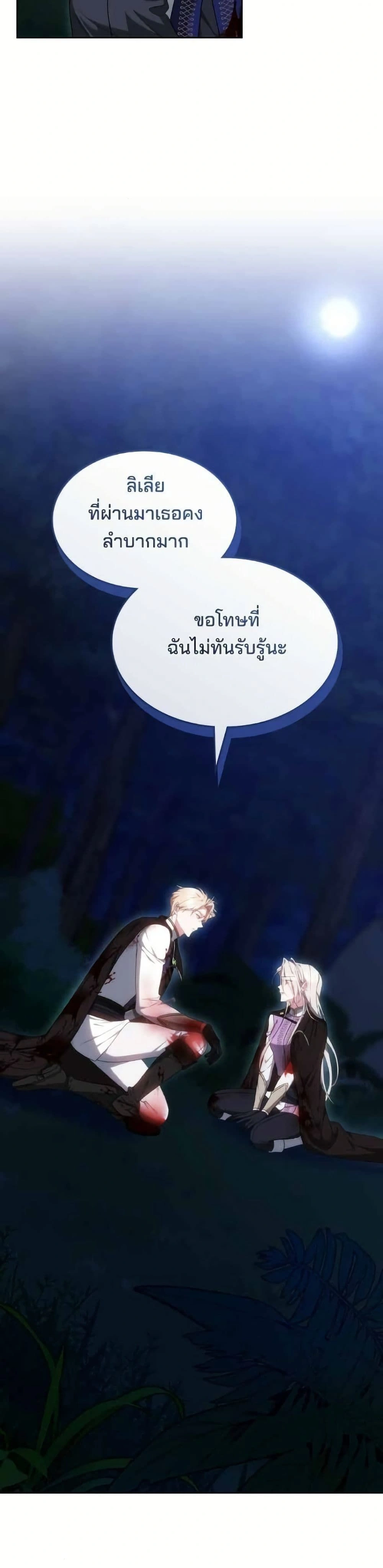 หน้าที่ 33