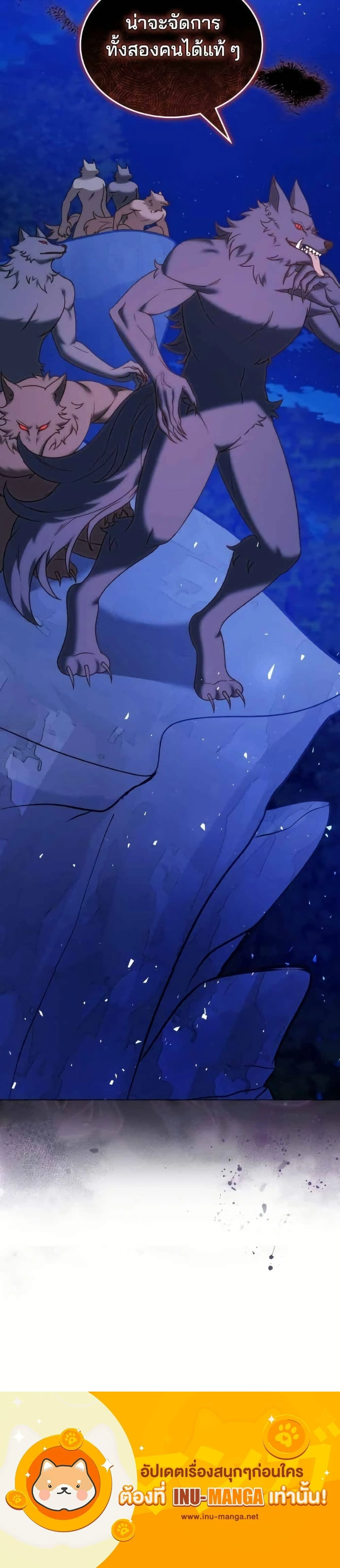 หน้าที่ 50