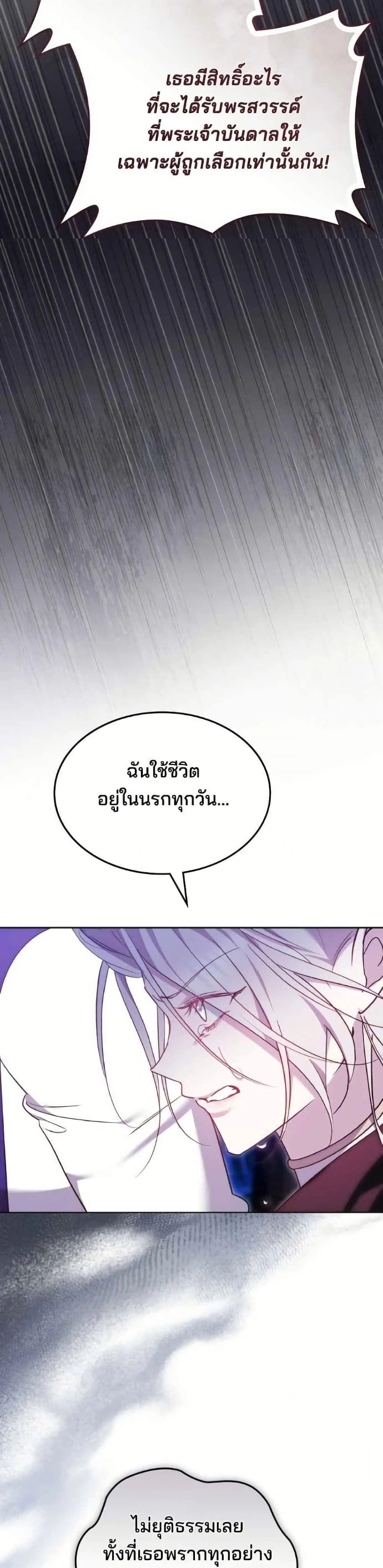 หน้าที่ 30