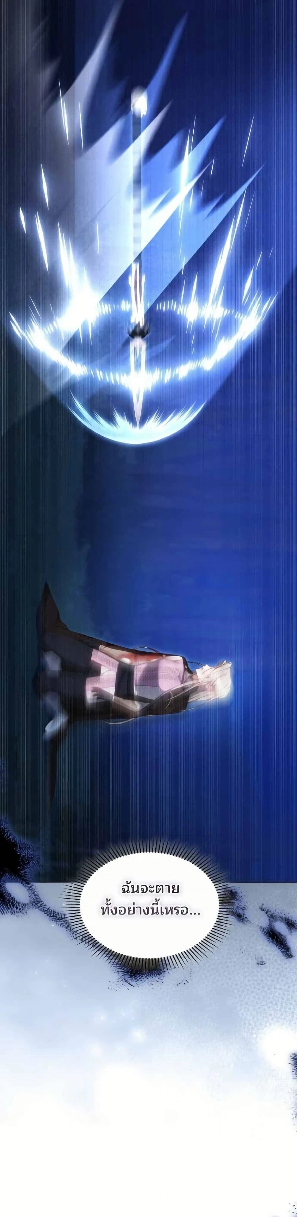 หน้าที่ 40