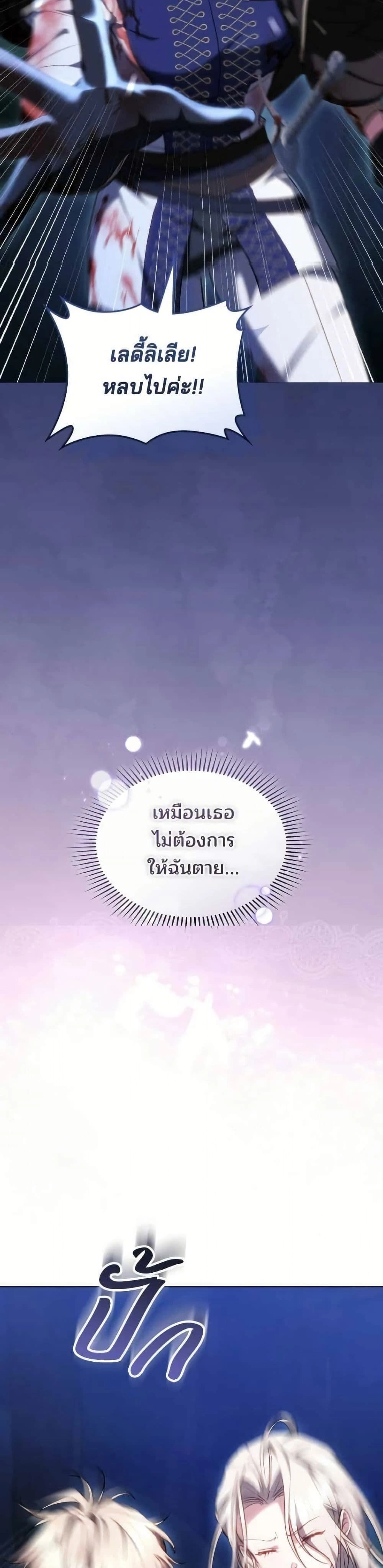 หน้าที่ 42