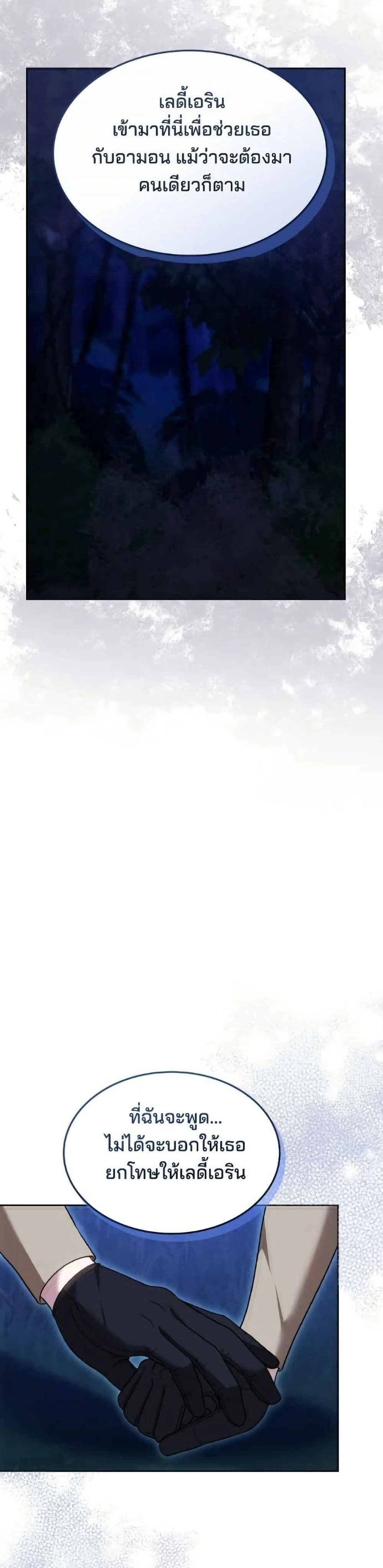 หน้าที่ 35