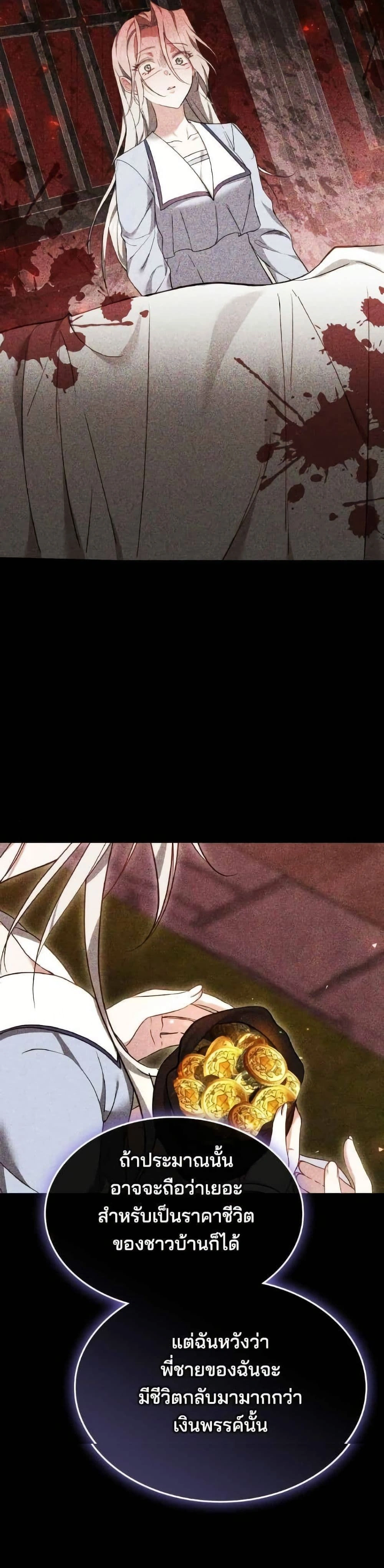 หน้าที่ 24