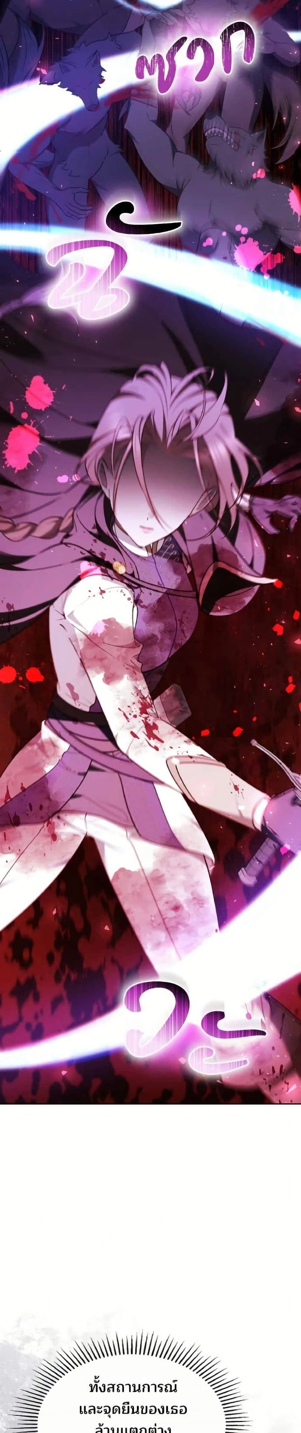 หน้าที่ 28