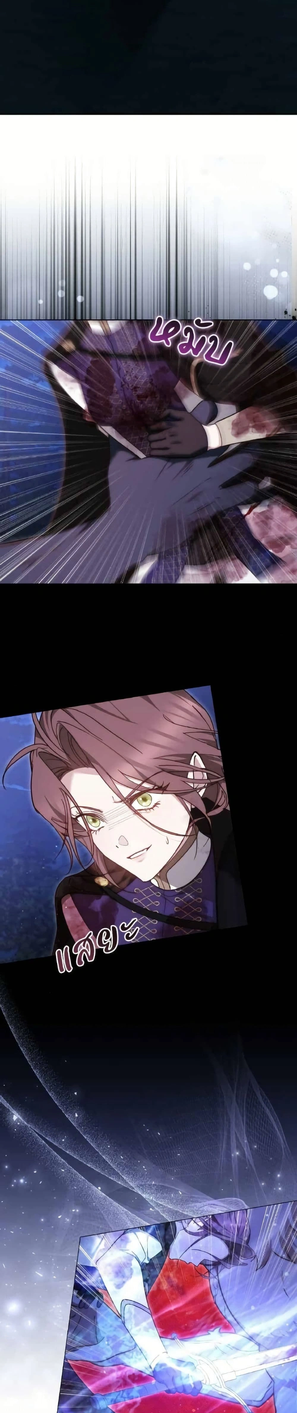 หน้าที่ 48